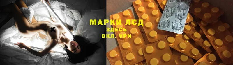 Лсд 25 экстази ecstasy  Новочебоксарск 