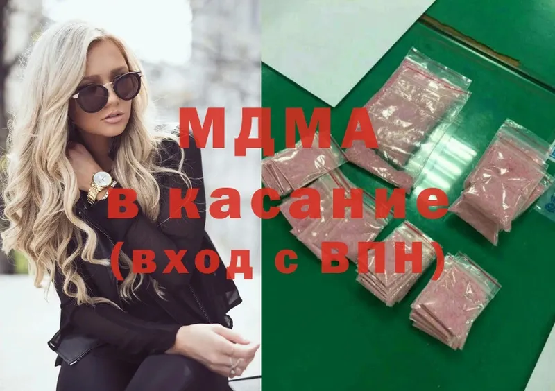 дарнет шоп  Новочебоксарск  MDMA Molly 